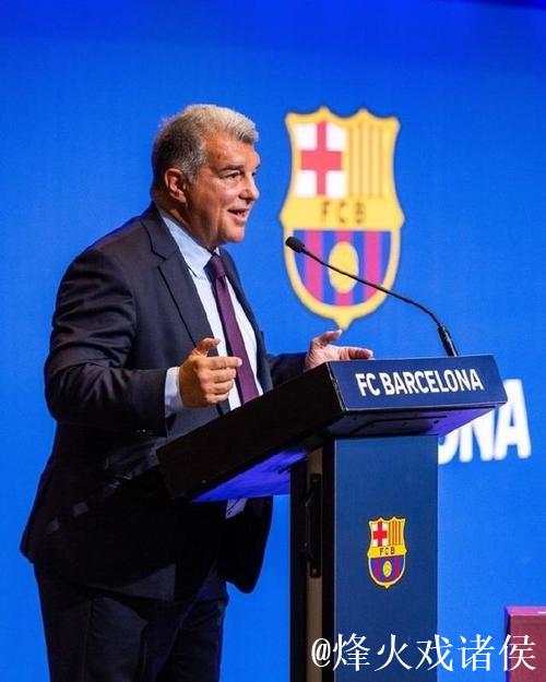 皇马律师质疑拉波尔塔：巴萨为何大幅增加内格雷拉支付款项