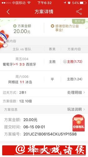 世界杯下注网站优惠活动汇总指南 世界杯下注网站优惠活动汇总指南