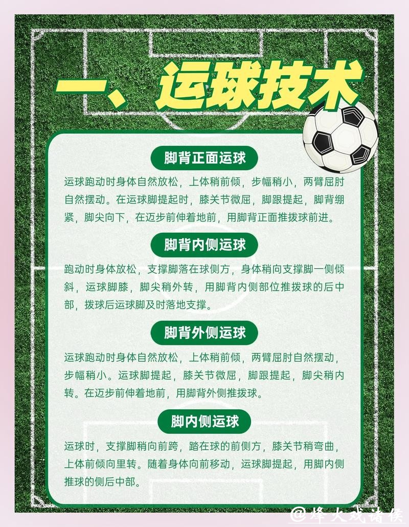 世界杯外围投注防坑指南,新手必看 世界杯外围投注防坑指南,新手必看