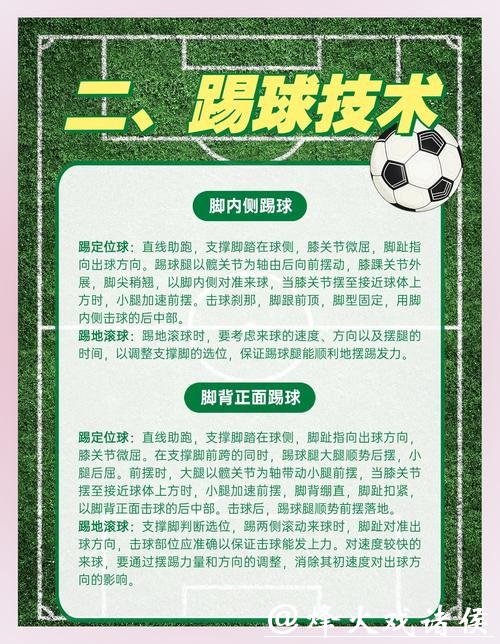 世界杯外围投注防坑指南,新手必看 世界杯外围投注防坑指南,新手必看