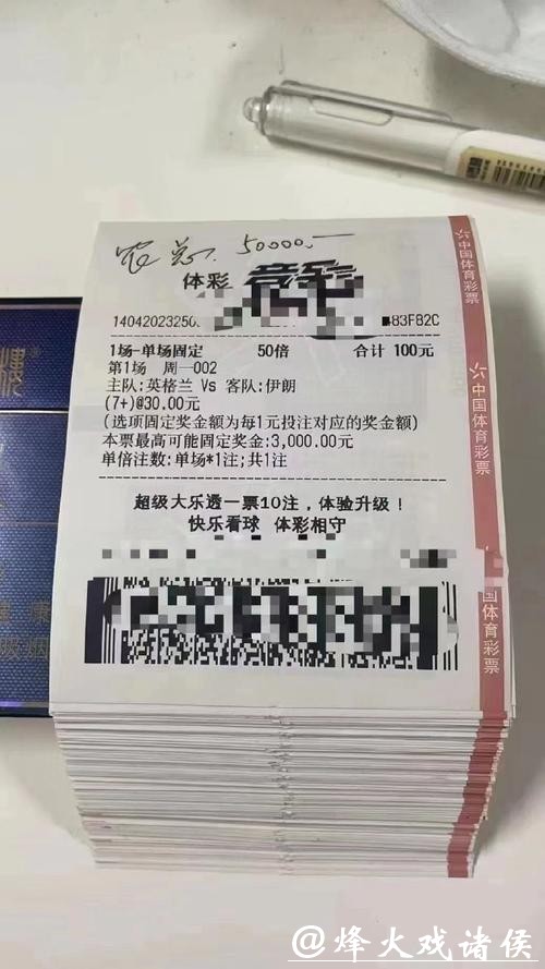 深度分析:世界杯投注平台的安全性及隐患 深度分析:世界杯投注平台的安全性及隐患