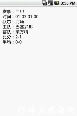 世界杯比分直播,多语言支持全球用户 世界杯比分直播,多语言支持全球用户