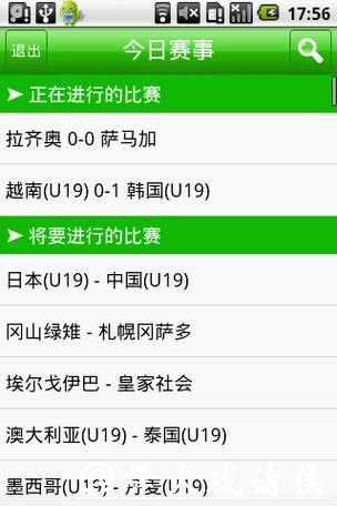 世界杯比分直播,多语言支持全球用户 世界杯比分直播,多语言支持全球用户